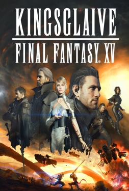 Kingsglaive Final Fantasy XV (2016) ไฟนอล แฟนตาซี 15 สงครามแห่งราชันย์