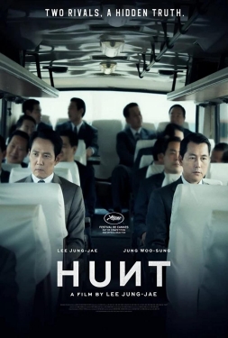 Hunt (2022) ล่าคนปลอมคน