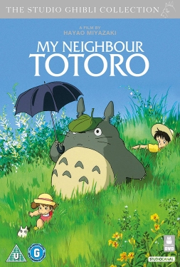 My Neighbor Totoro (1988) โทโทโร่เพื่อนรัก