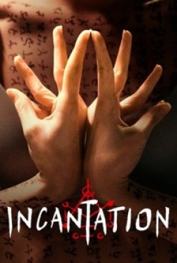 Incantation (2022) มนตรา