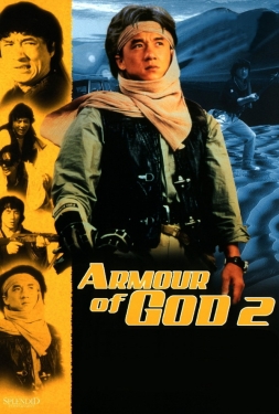 Armour of God 2  Operation Condor (1991) ใหญ่สั่งมาเกิด 2 ตอน อินทรีทะเลทราย