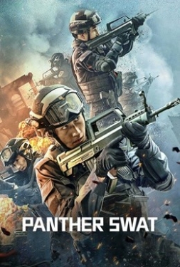 Panther Swat (2023) หน่วยสวาทเสือดำ