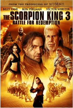 The Scorpion King 3 Battle for Redemption (2012) สงครามแค้นกู้บัลลังก์เดือด