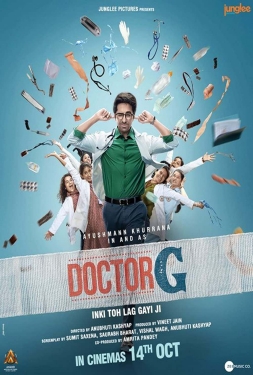 Doctor G (2022) ด๊อกเตอร์ จี