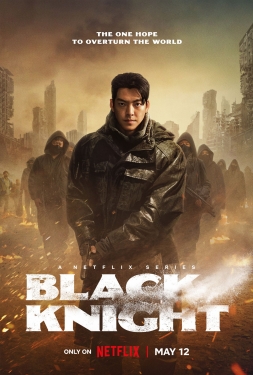 Black Knight (2023) แบล็ค ไนท์