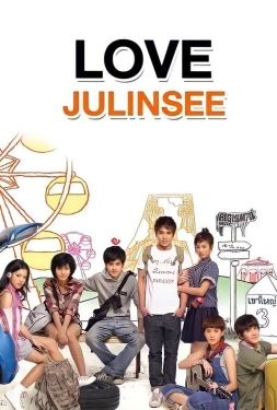 Love Julinsee (2011) รักมันใหญ่มาก