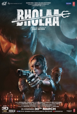 Bholaa (2023) โบรา