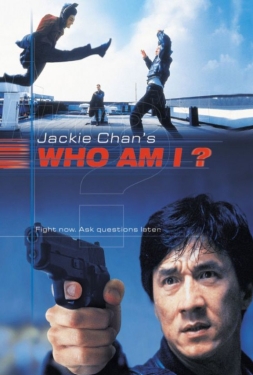 Who Am I (1998) ใหญ่เต็มฟัด