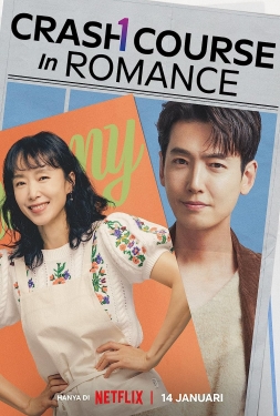 Crash Course in Romance (2023) โรแมนซ์ฉบับเร่งรัด