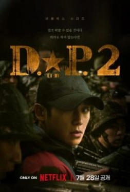 D.P. (2023) หน่วยล่าทหารหนีทัพ 2