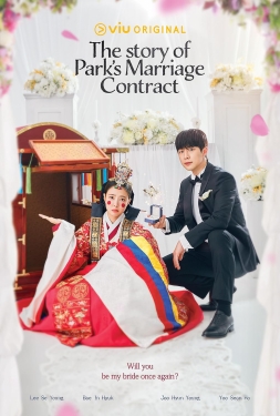 The Story of Park’s Marriage Contract (2023)