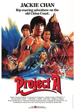 Project A (1983) เอไกหว่า