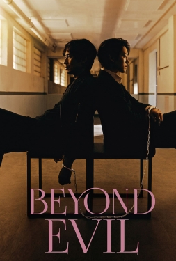 Beyond Evil (2021) เหี้ยมเกินมนุษย์